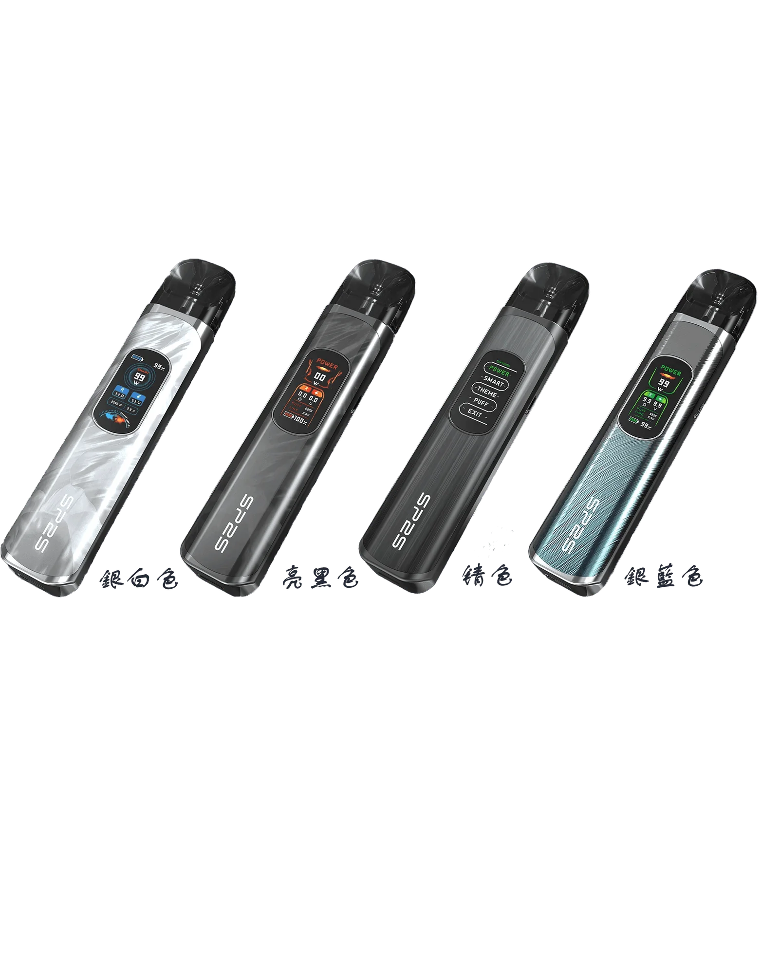 思博瑞SP2S天王星系列注油式電子菸主機